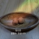 당신은 잘 할수 있습니다 이미지