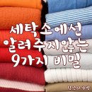 갤러리세탁소 이미지