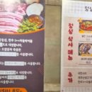 껄떡돼지 이미지
