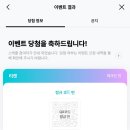 에피옴 | 260425 위시 음중 Ode to Love 사녹+미팬 후기; 천사들이 강림하셔서 영접하고 옴