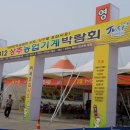 상주중앙농기계