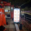 금오테니스장 화장실 이미지