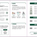 고운 하늘 태권도 이미지