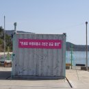 GS25 신안천사대교점 이미지