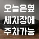 금용카센타