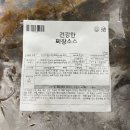 (주)현대그린푸드 스마트푸드센터 이미지
