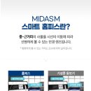 다비치안경 광주진월동점 네이버블로그