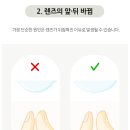 다비치안경 대전역점 앞 이미지