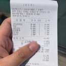 마성뒷고기 이미지