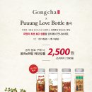플러스보틀 이미지