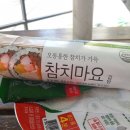 김밥이십오시 네이버블로그