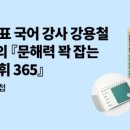 예스(YES)365 이미지