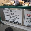 덕촌김밥 이미지