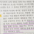 이기출 139페이지 인지주의 작문이론 특성 질문 드립니다 이미지