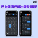 (주)브로인제이 이미지