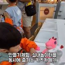 스타필드 시티 명지점 네이버블로그