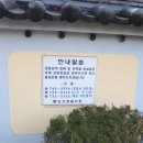 논산지구대 이미지