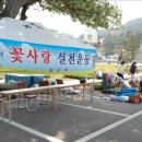 일운면사무소 이미지