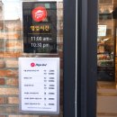 피자헛안암점