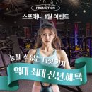 명일케이블 - 대덕구 대전로 1090 | 명일케이블