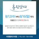 리앤홍위즈의원 이미지