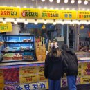 대해로 3 이미지