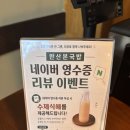 완산-5 | [ 2026. 5. 24. ] 전주 한옥마을 완산본국밥 방문 후기