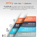 위드디자인광고그룹