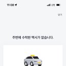 까마실 이미지