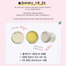 뷰티 유튜버 뽐니 박스 #뽐니샵 구매후기 (내돈내산)
