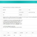 스마트한 업무를 위한 실무문서 작성 이미지