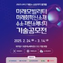 대중소