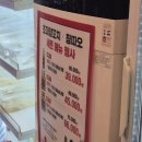 초대양꼬치 | 신당 황학동 맛집 | 재방문 100% 양꼬치 마라샹궈 맛집 | 초대양꼬치 후기