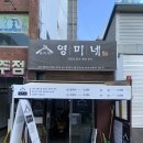 쌍용자동차동작서비스프라자