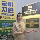 토브요양보호사교육원 이미지