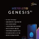 스타키보청기 인천계양센터 이미지