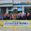 강릉농협 성산지점 이미지