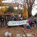 상주농장 이미지