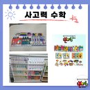 수학하다수학교습소 - 강서구 마곡중앙1로 20 | 수학하다수학교습소