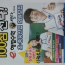 해법수학예당롯데캐슬