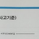 태을 특장차 이미지