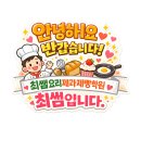 제빵교실 | 진주제빵학원 금요일 원데이 클래스｜1시간 완성 소세지빵 만들기 후기 (11시·3시 2타임)