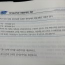 중급회계 / 3장 재무제표의 공시 / 3-38 / 자본금, 총포괄손익/ 총포괄손익 구할 때의 자본거래 반영 이미지