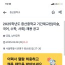 증산중학교 이미지