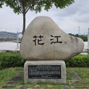 쉬리공원 이미지