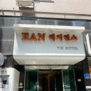 이안레지던스호텔 이미지