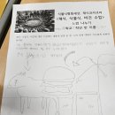 세상을바꾸는밥상 이미지