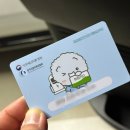 용명에너지직영충전소 | '전기차 3년 타고 몰랐습니다' 전기차 환경부이음카드 발급방법 로밍으로 요금 할인 받기