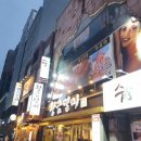 황금덜미 이미지