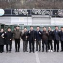 거성푸드 웹이코노미